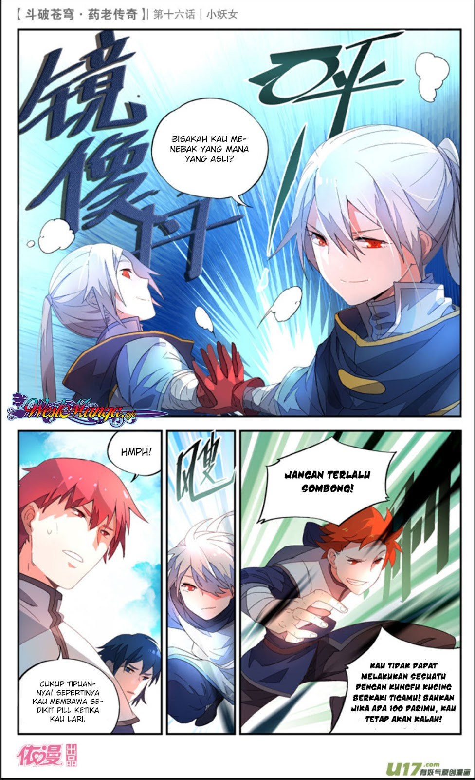 Page 17