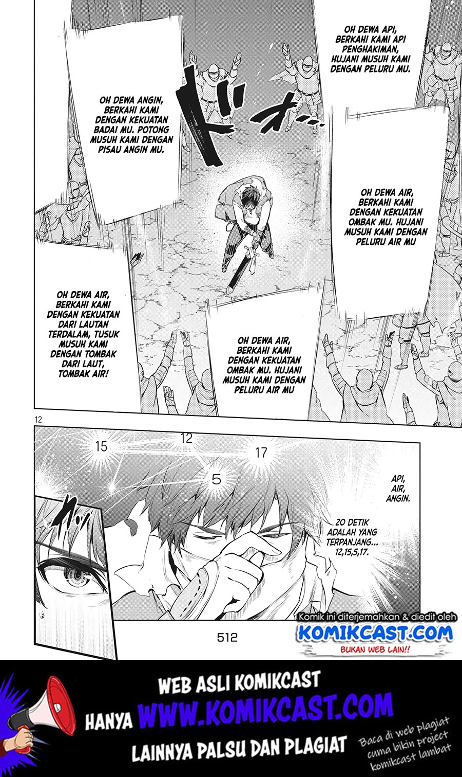 Page 12