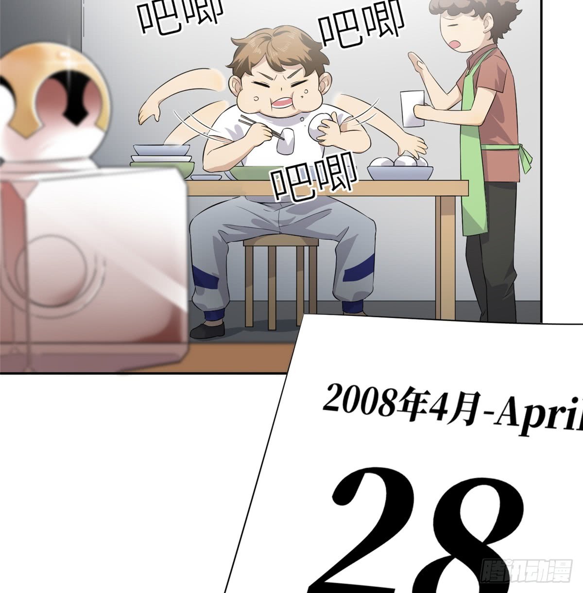 Page 46