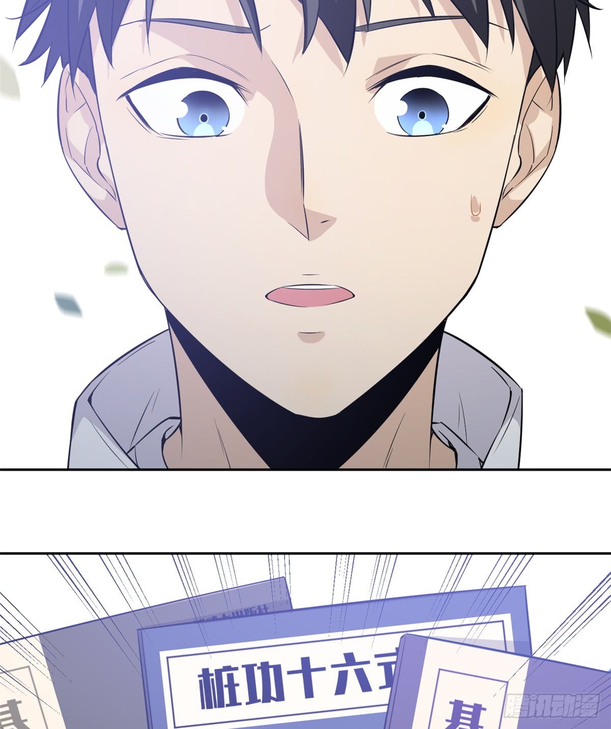 Page 42