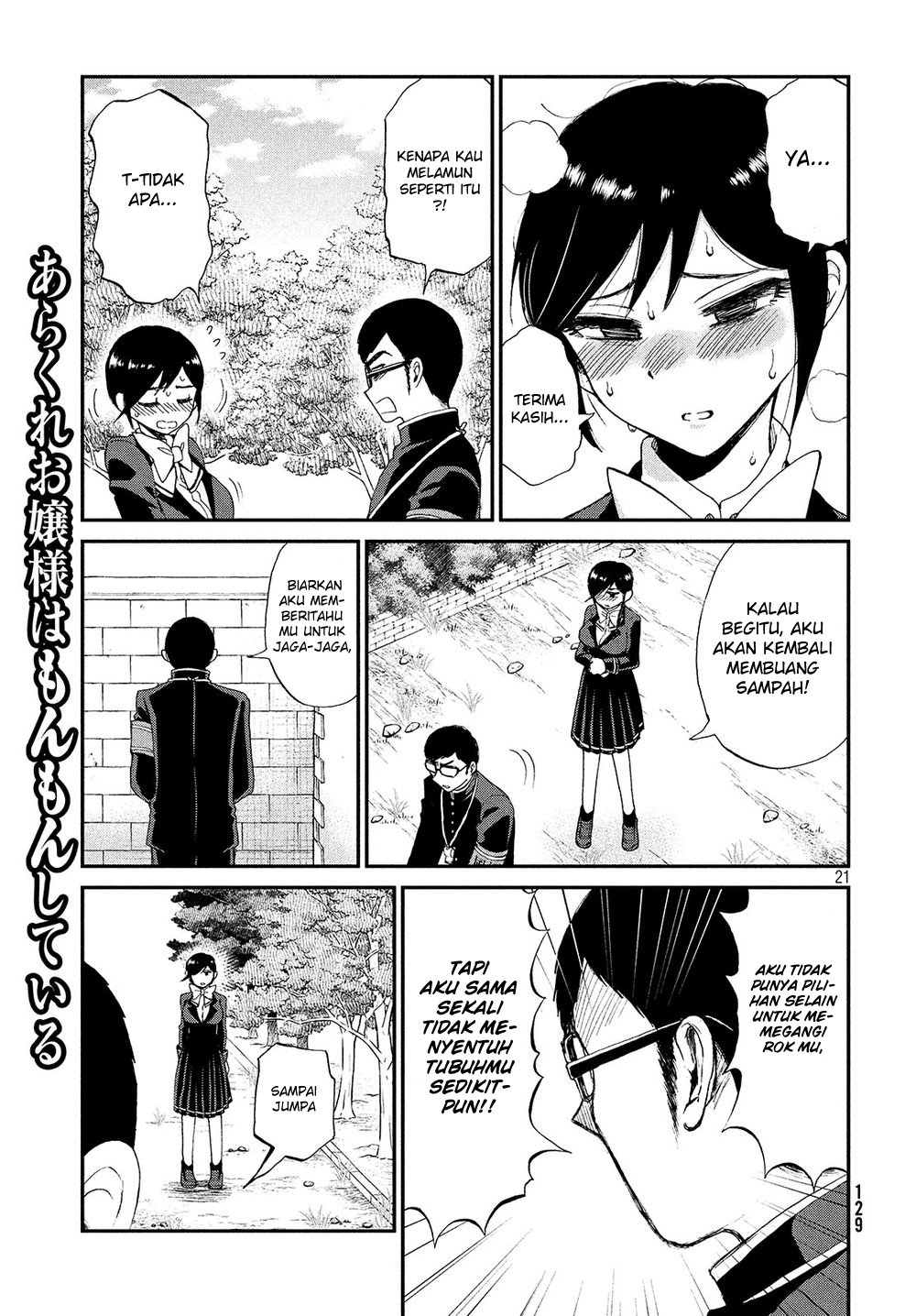 Page 21
