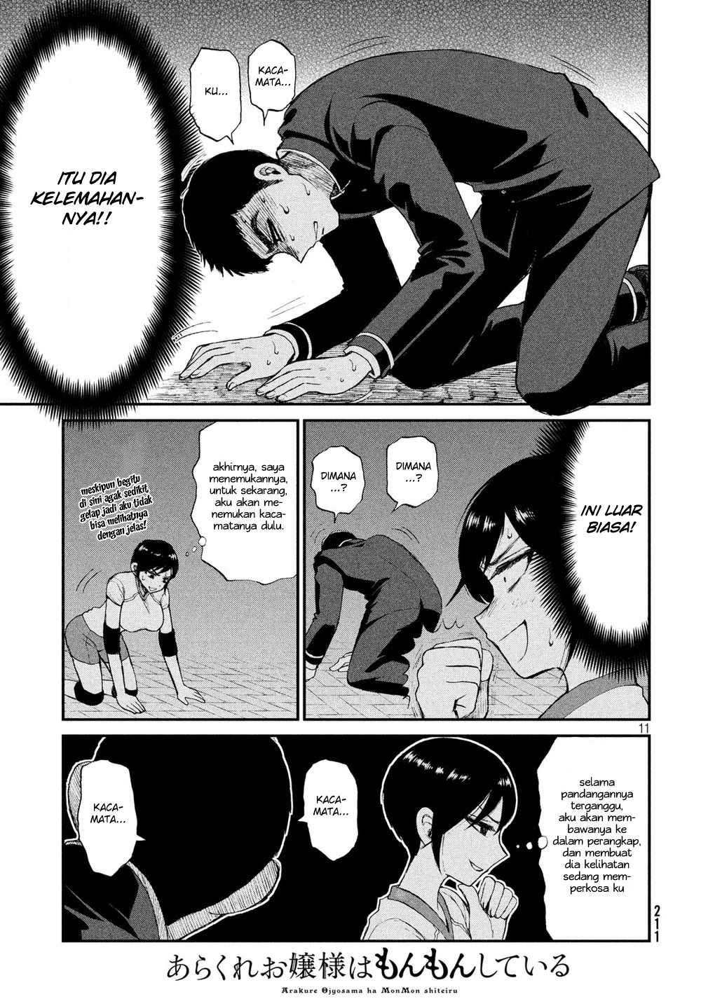 Page 11