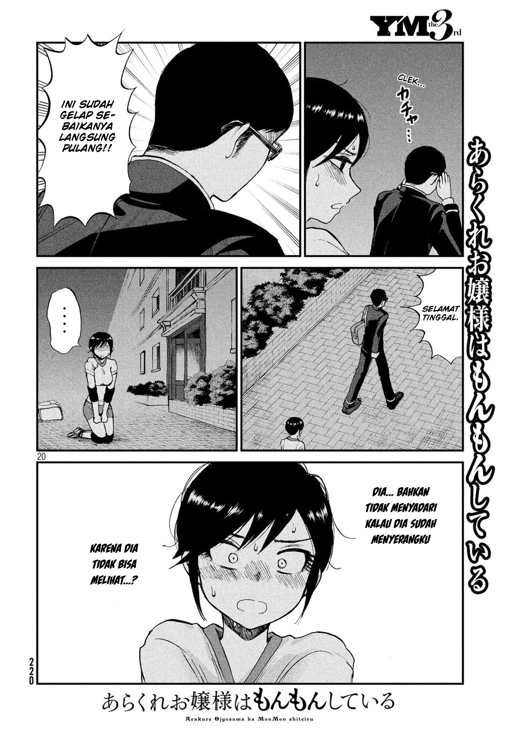 Page 20