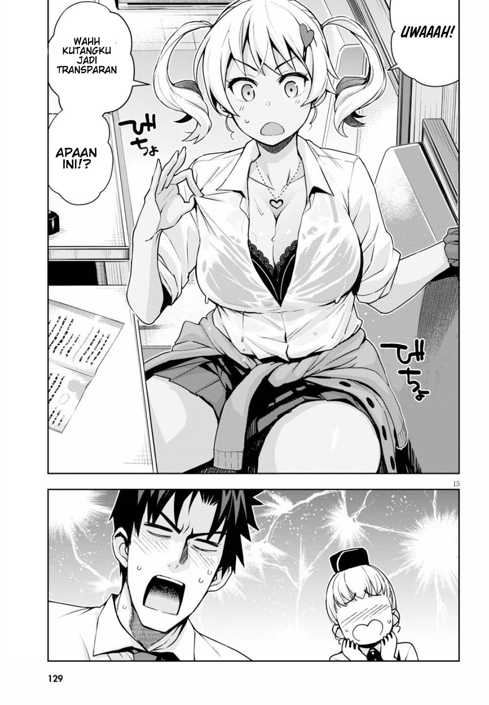Page 17