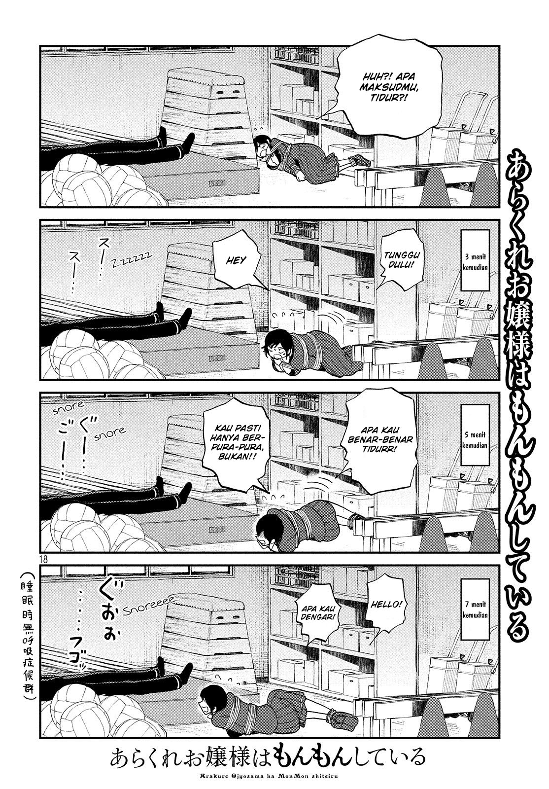 Page 18