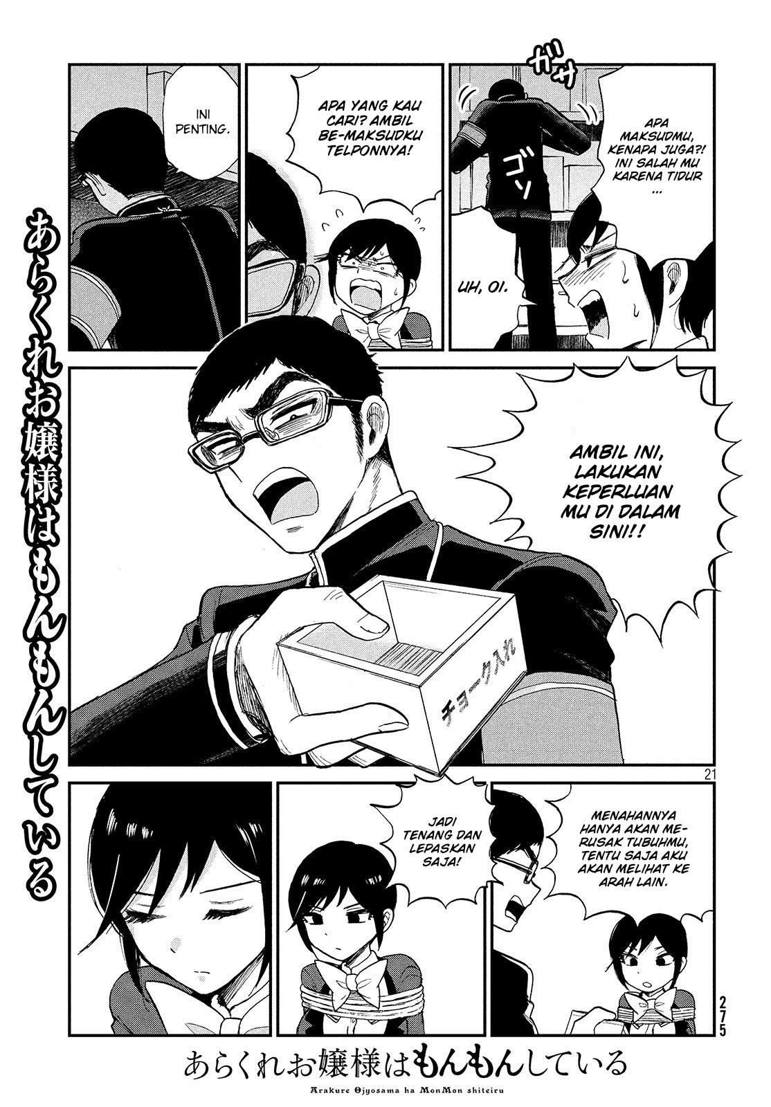 Page 21