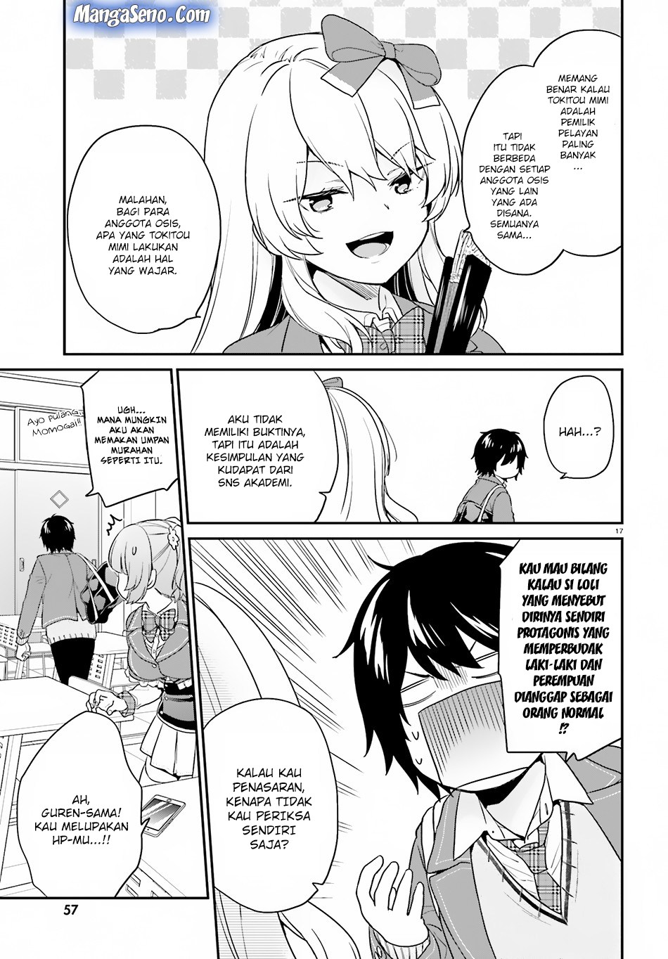 Page 17