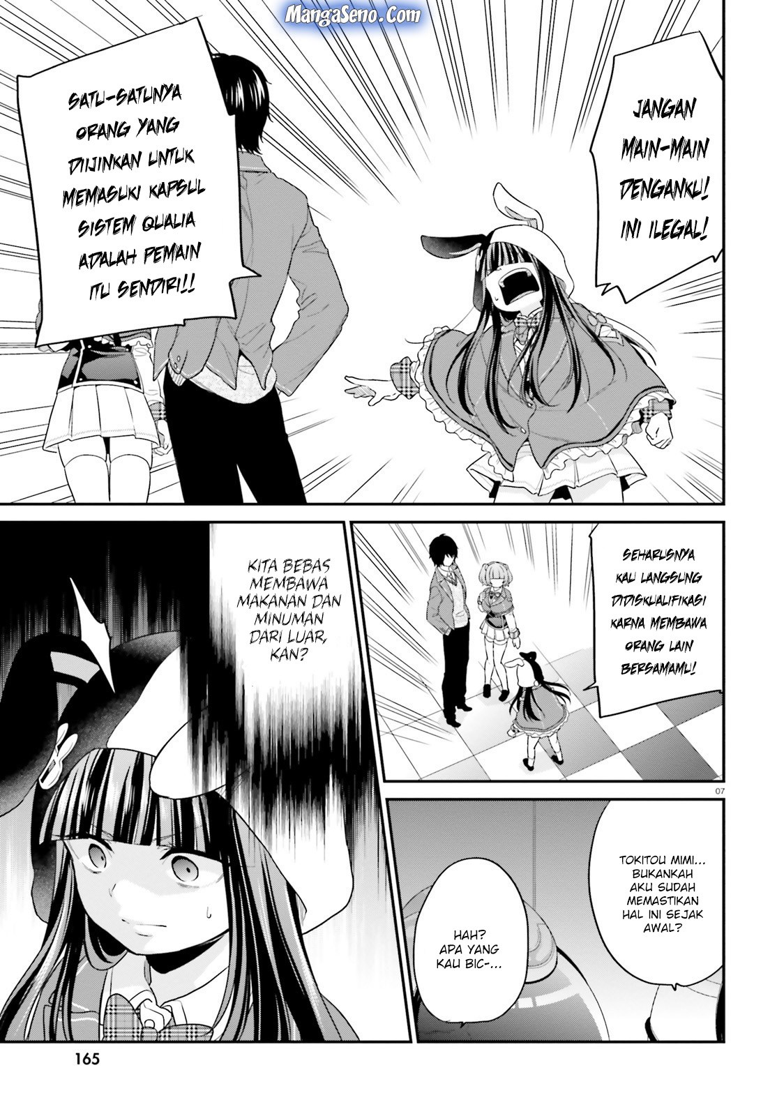 Page 7