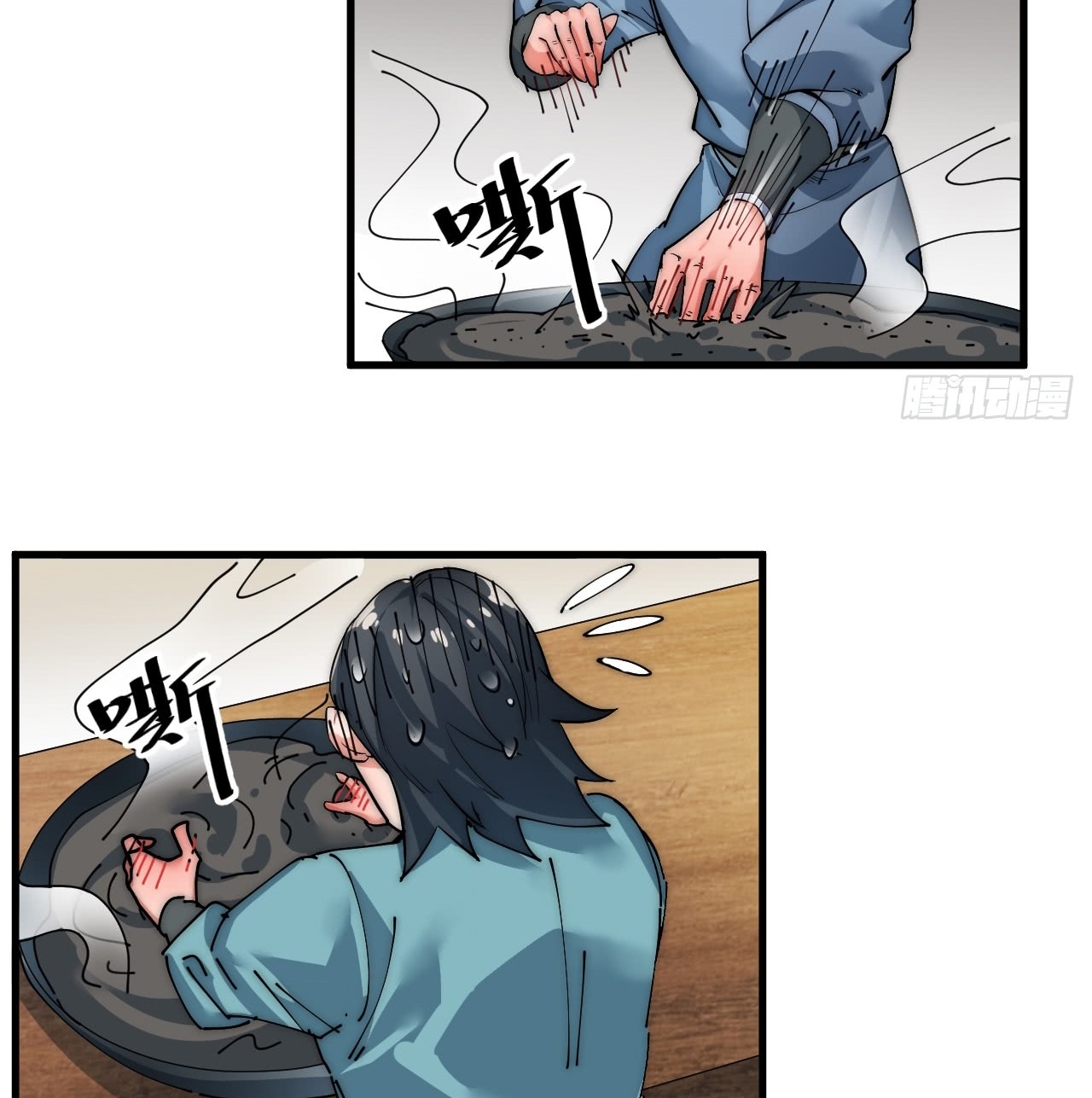 Page 82