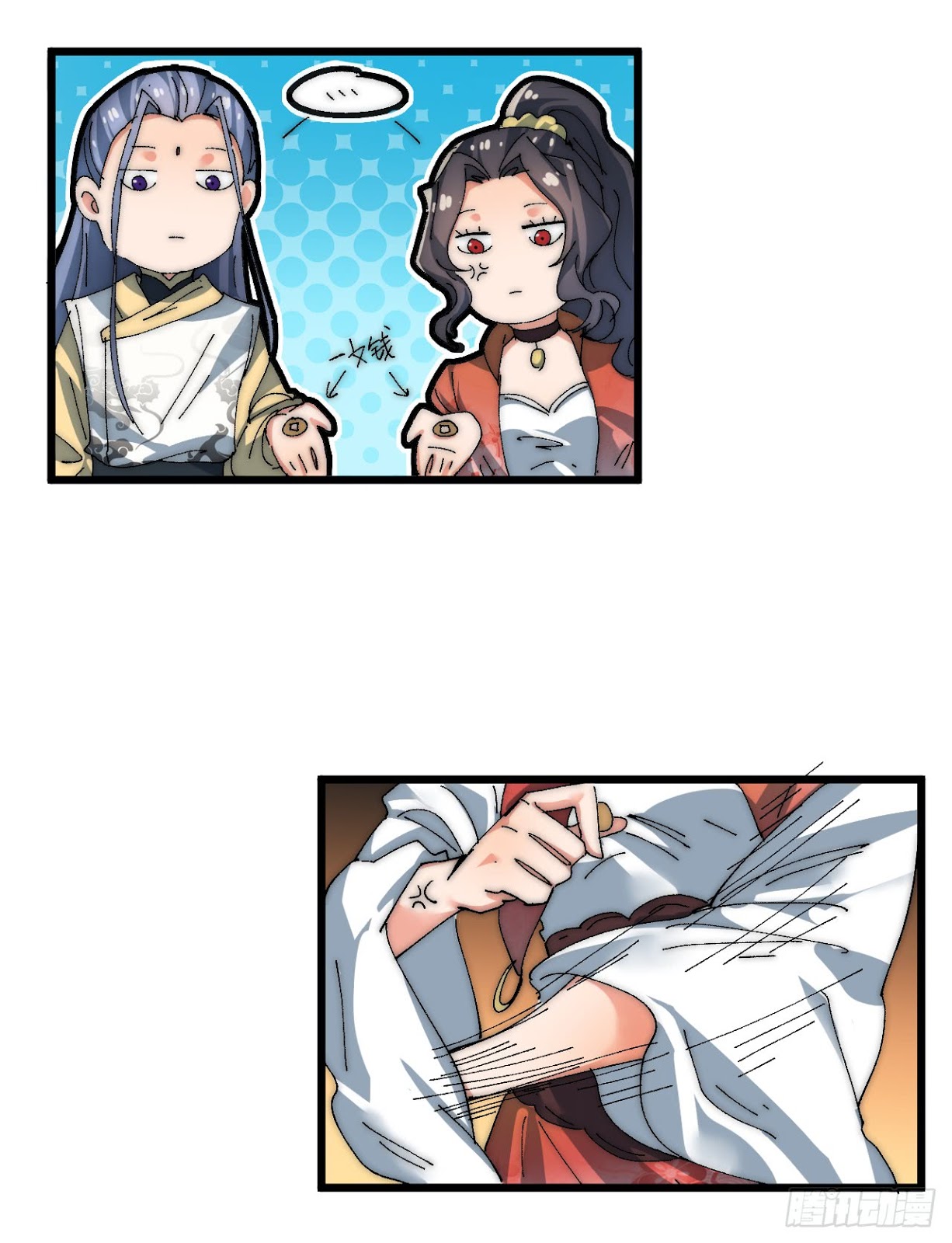 Page 58
