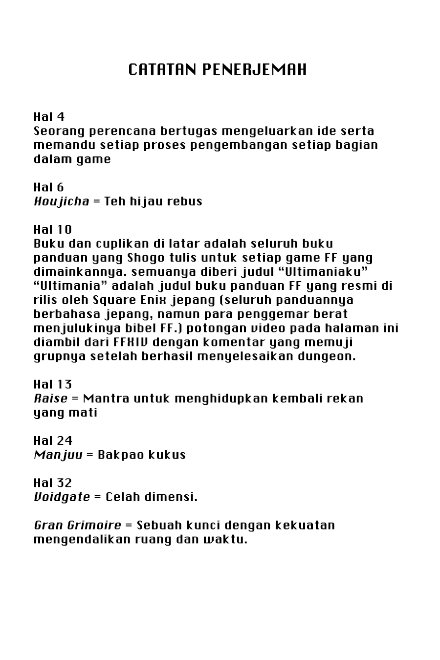 Page 76