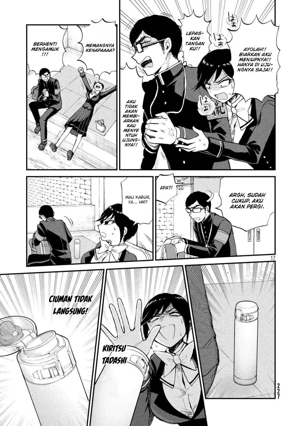 Page 17