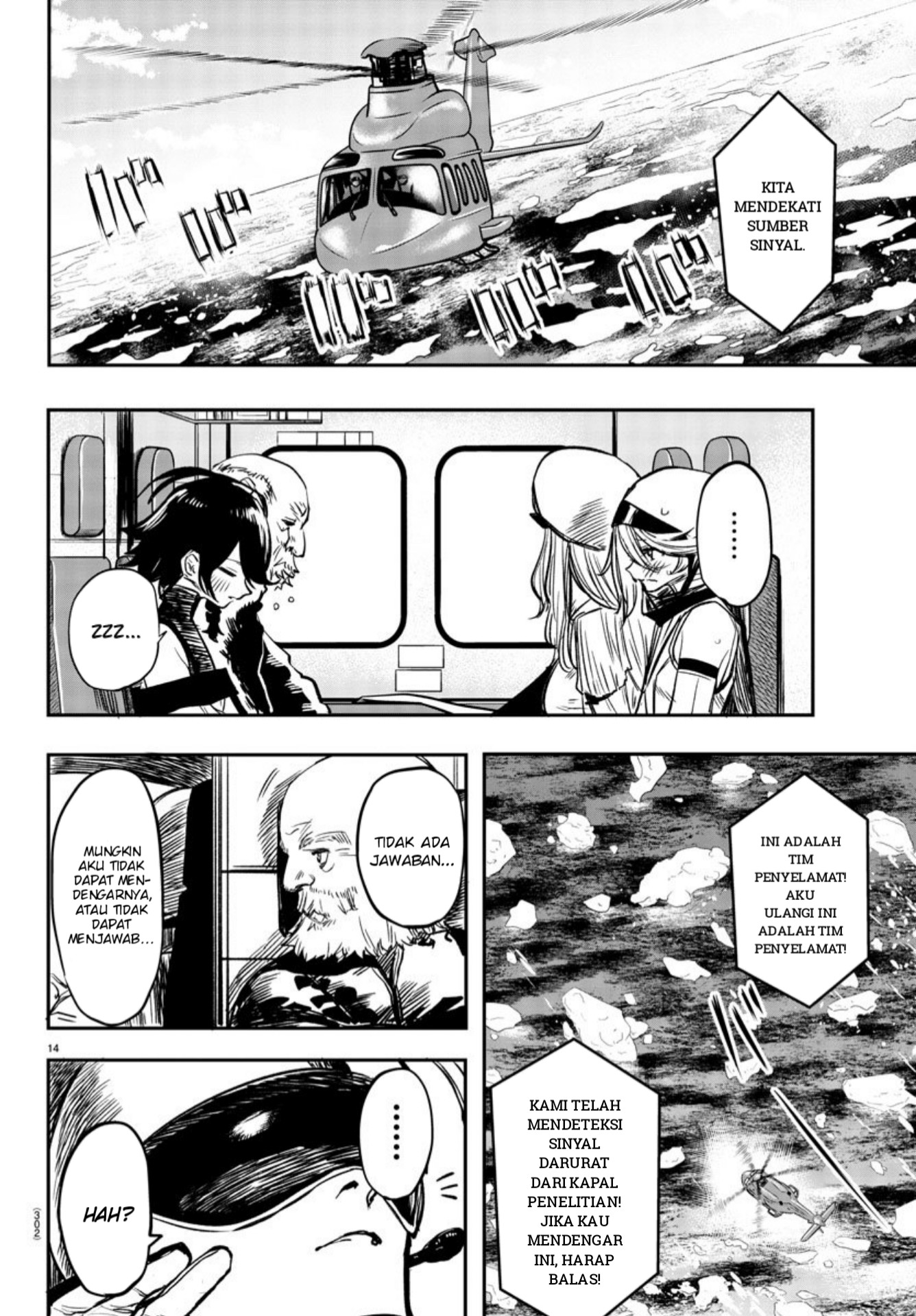 Page 14