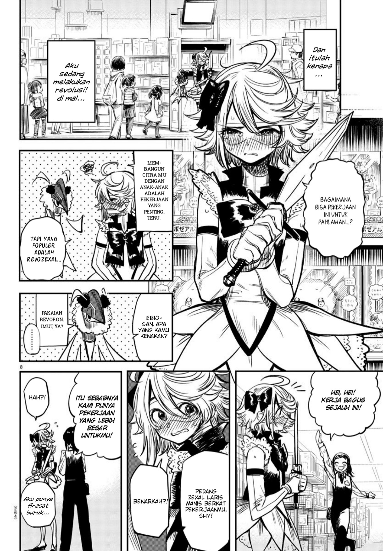 Page 9