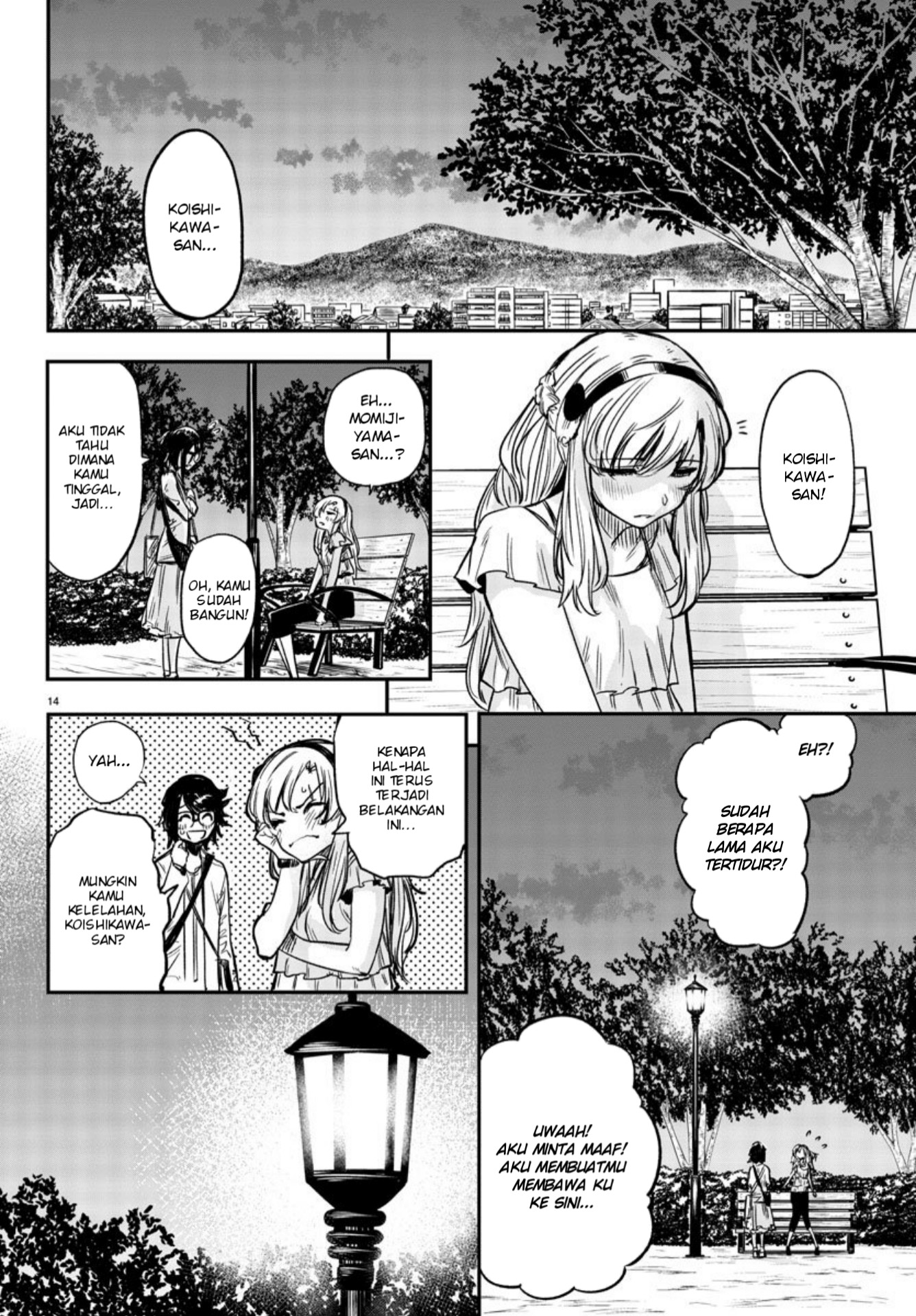 Page 15