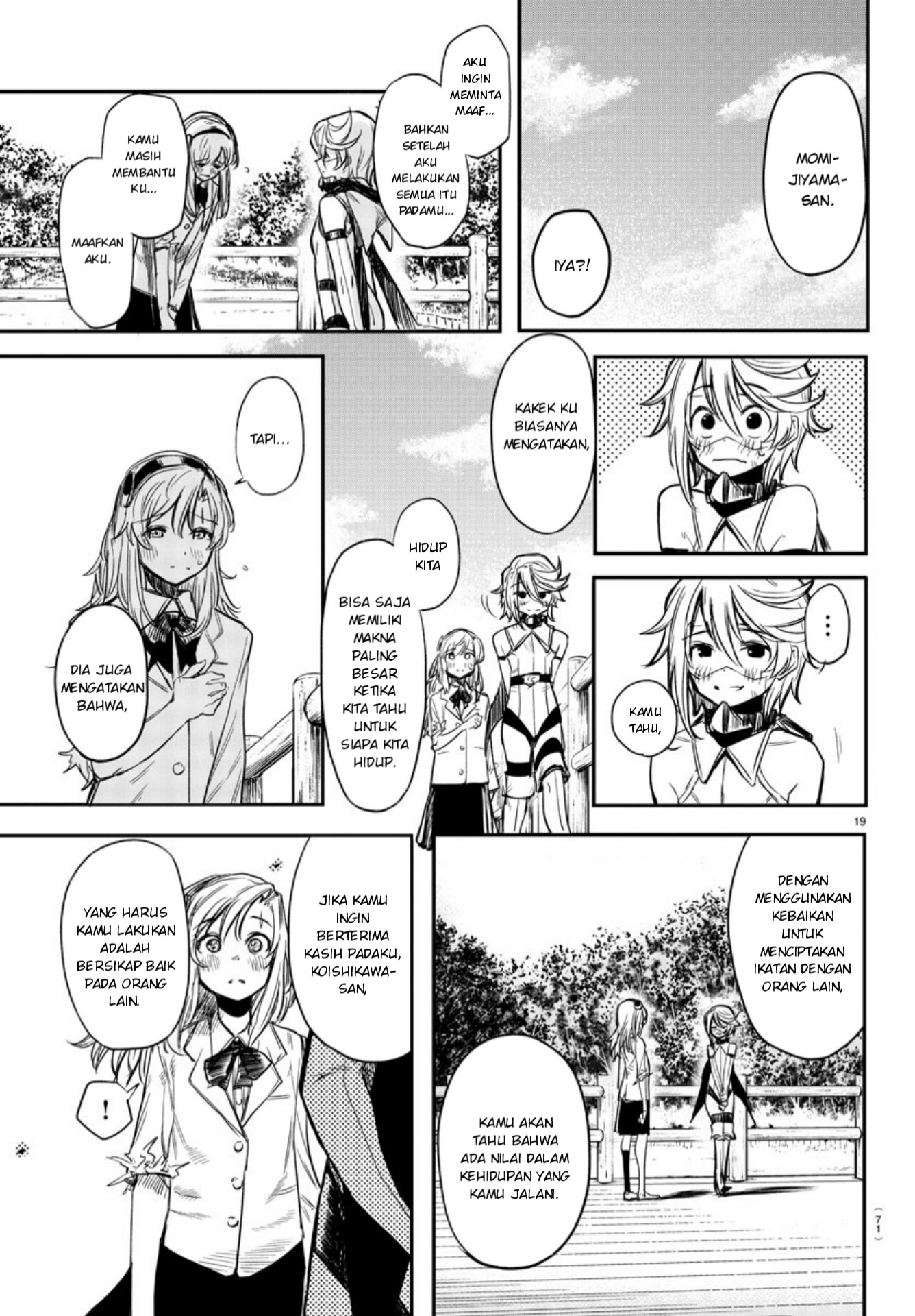 Page 19