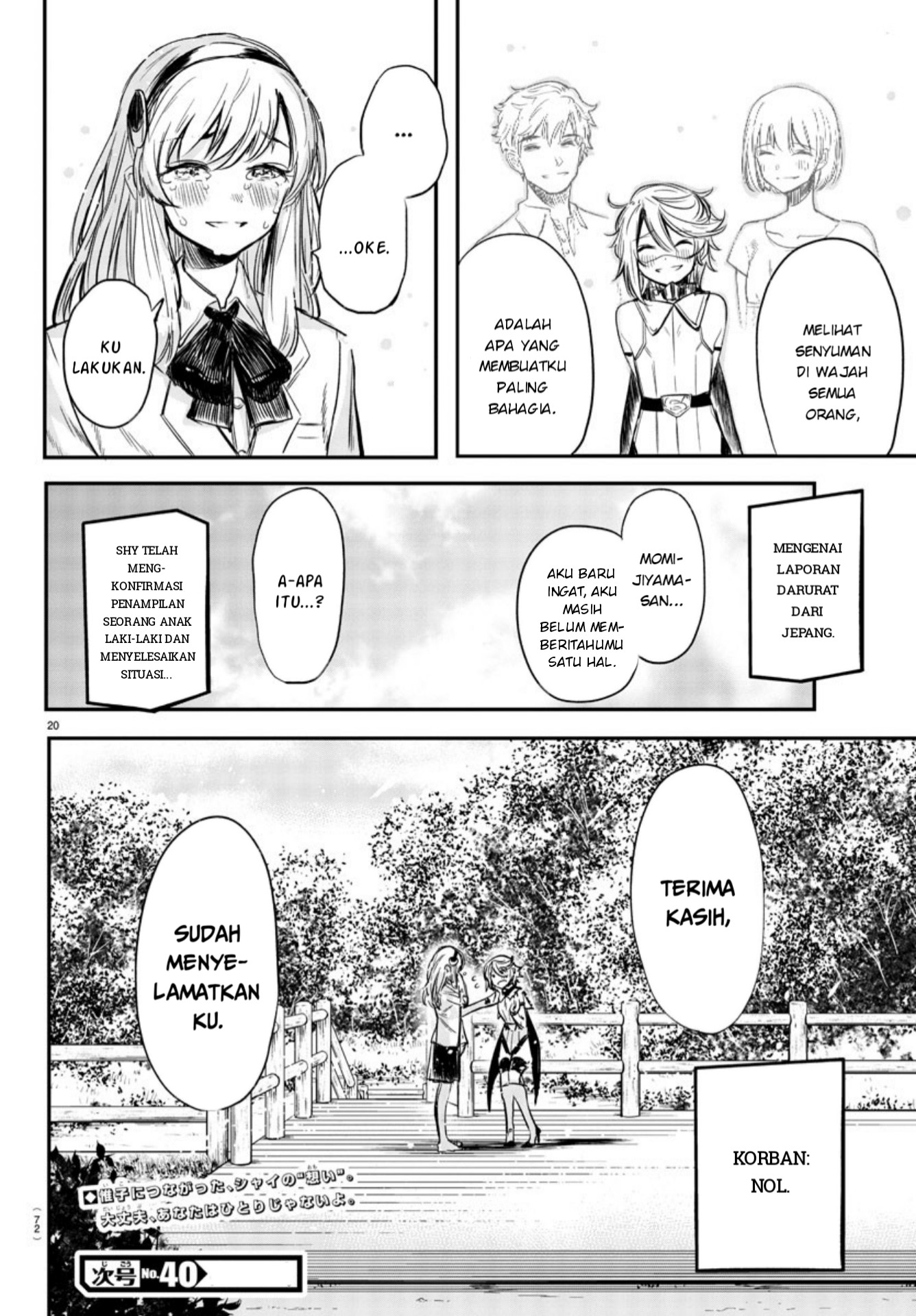 Page 20