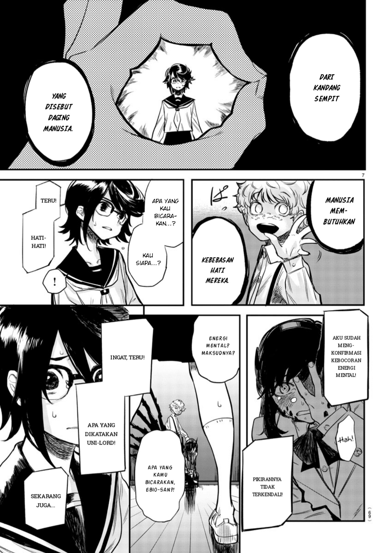Page 7