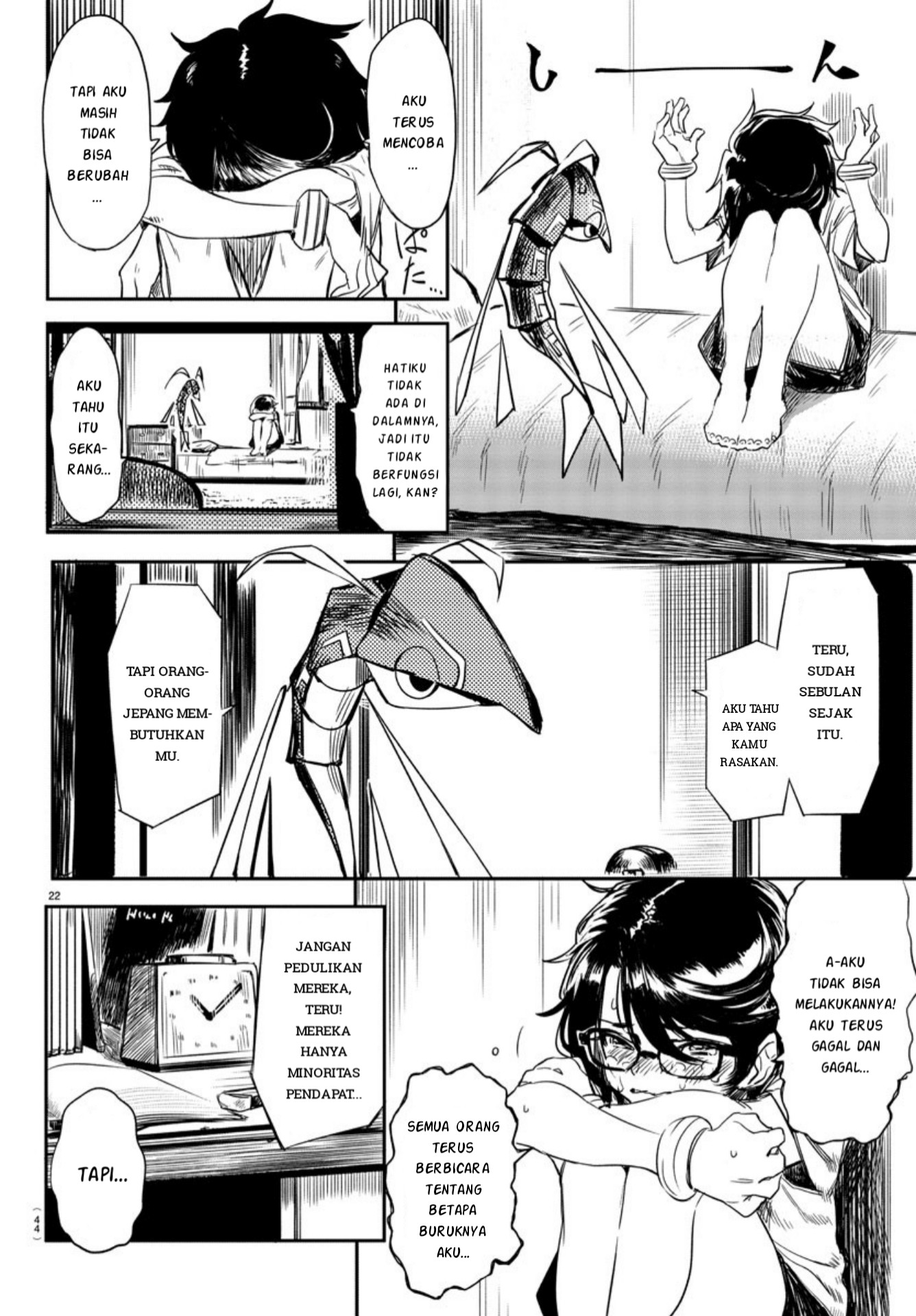 Page 25
