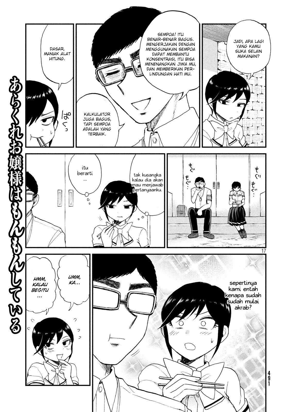 Page 17
