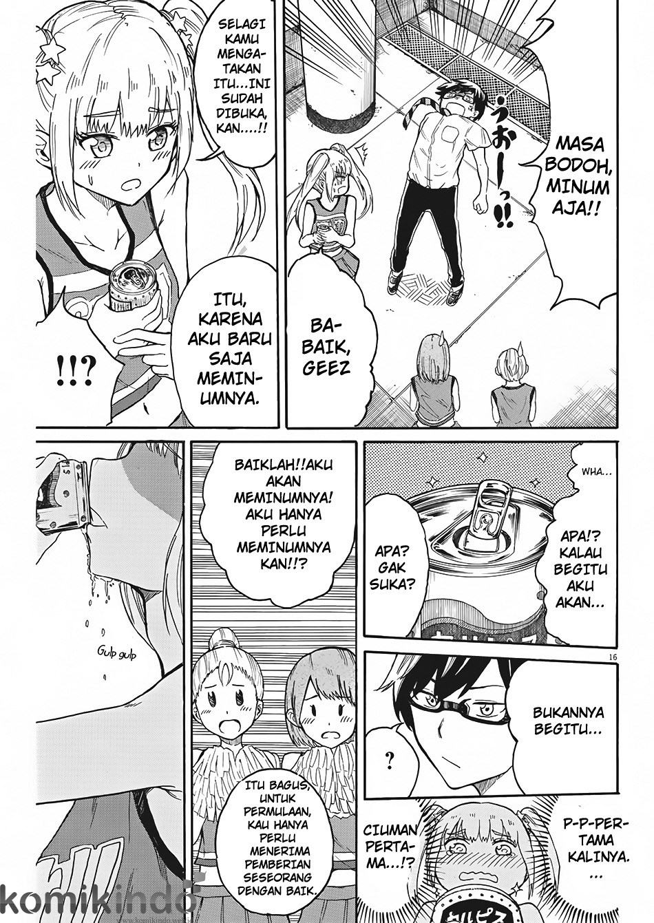 Page 17