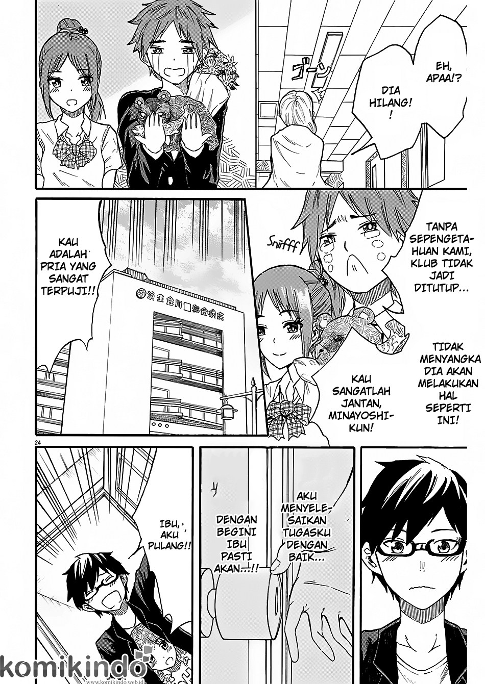 Page 25