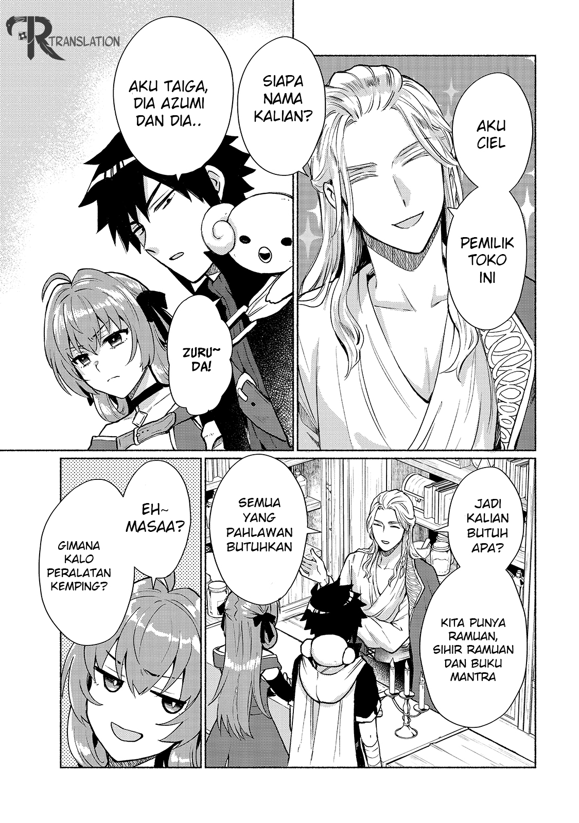 Page 12