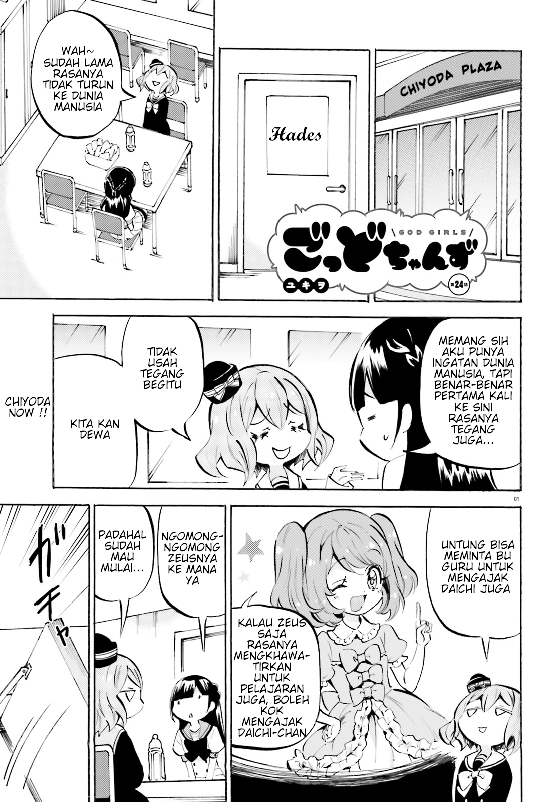 Page 1