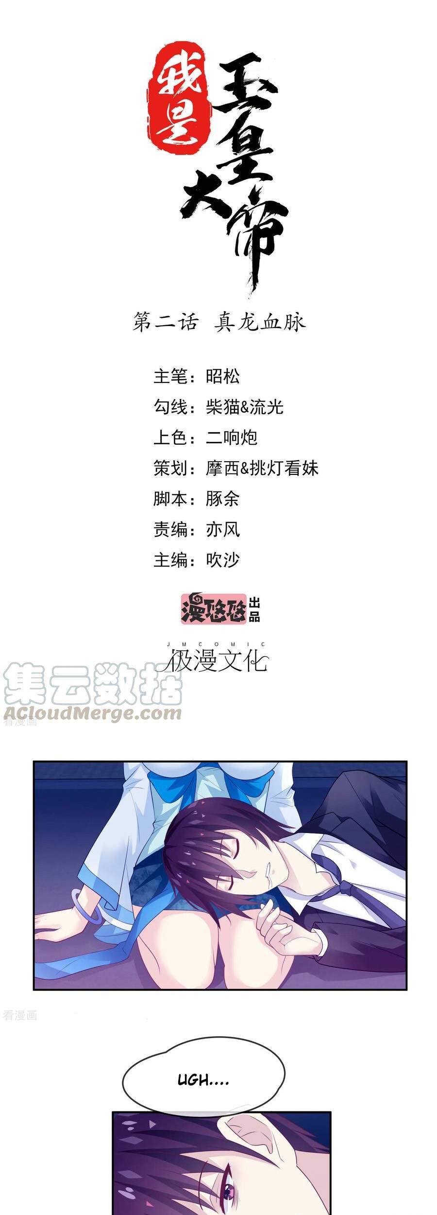Page 2