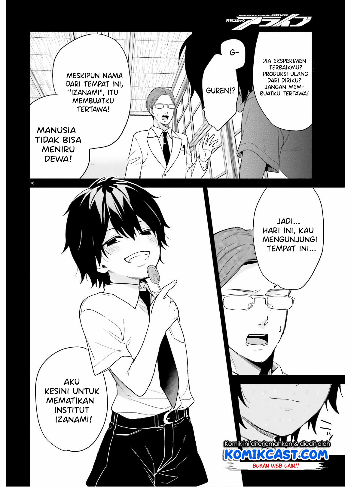 Page 17