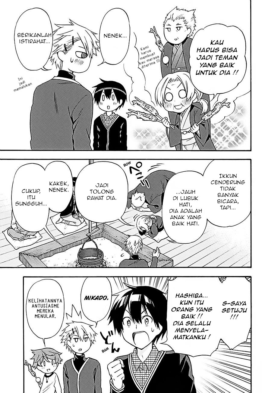 Page 23