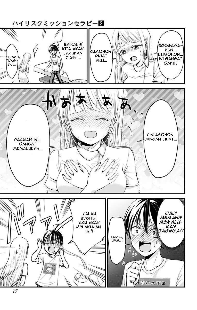 Page 17