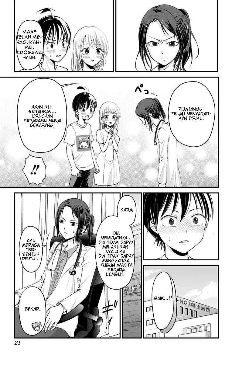 Page 21