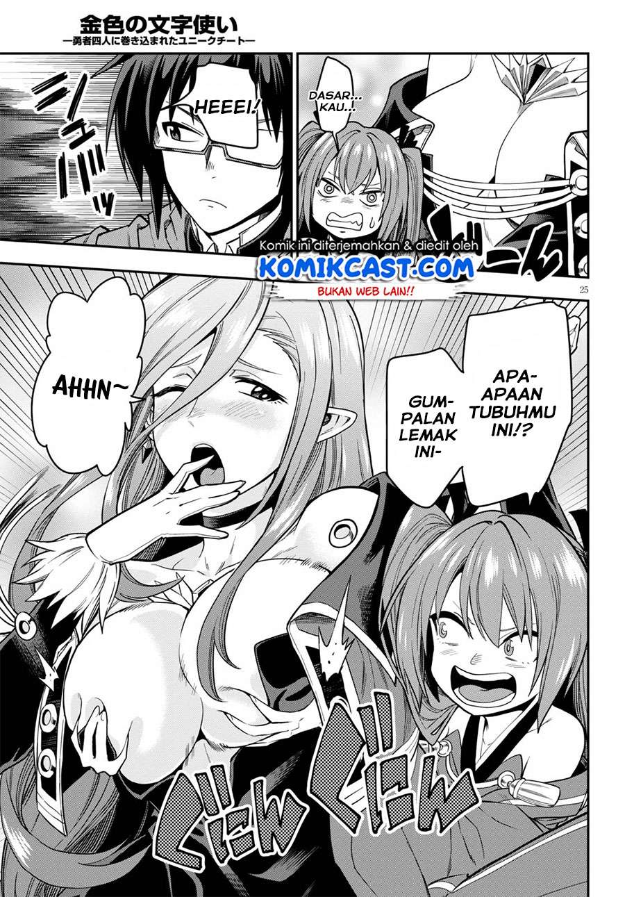 Page 25