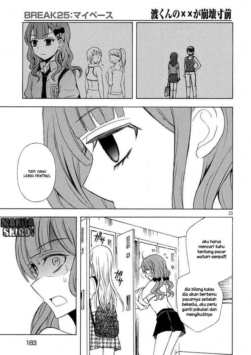 Page 23