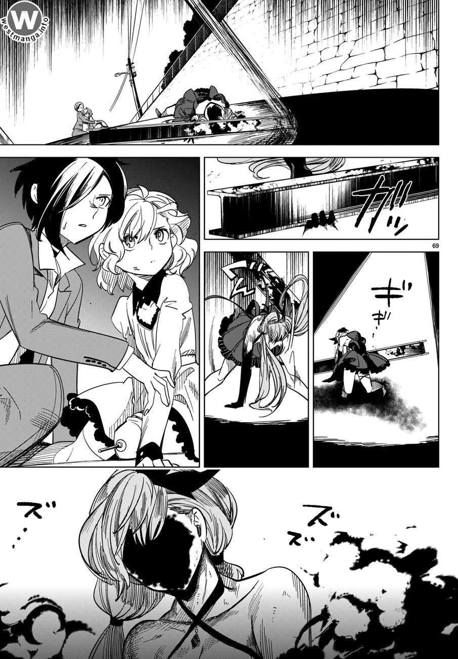 Page 69