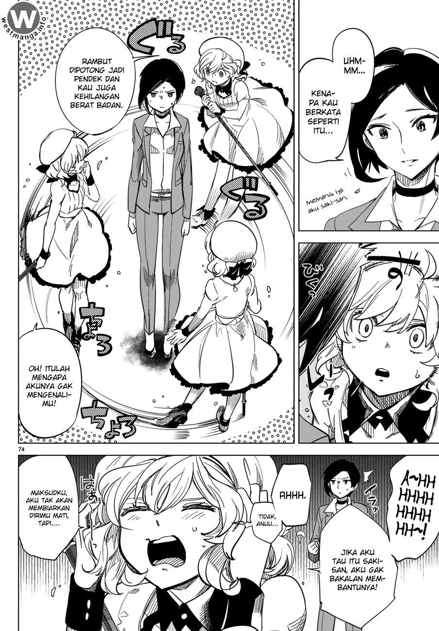 Page 74