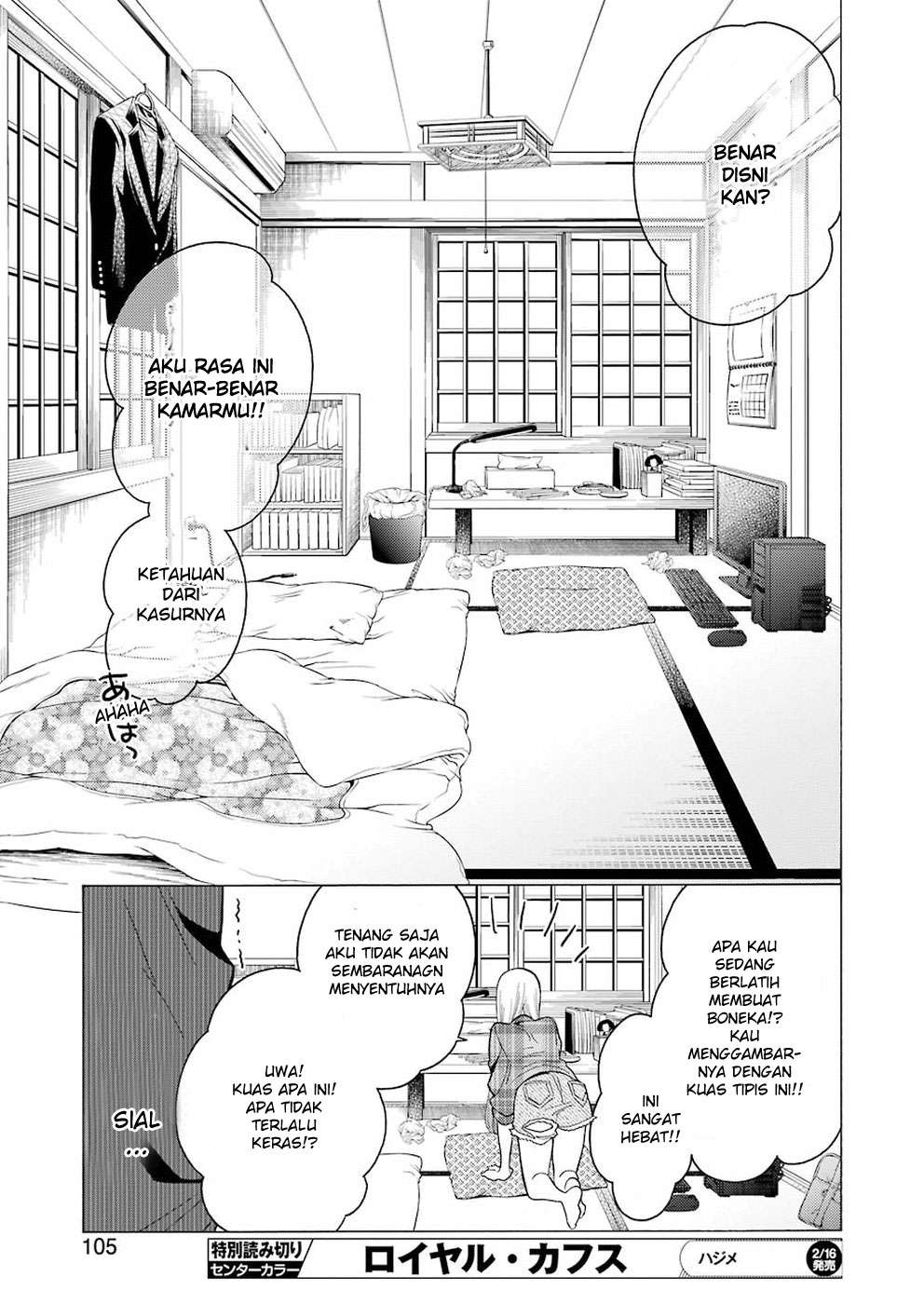 Page 23