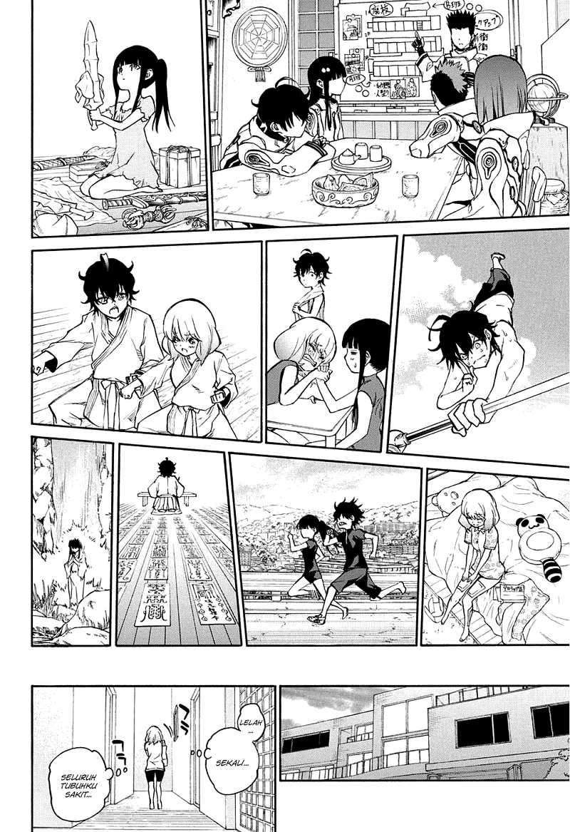 Page 17