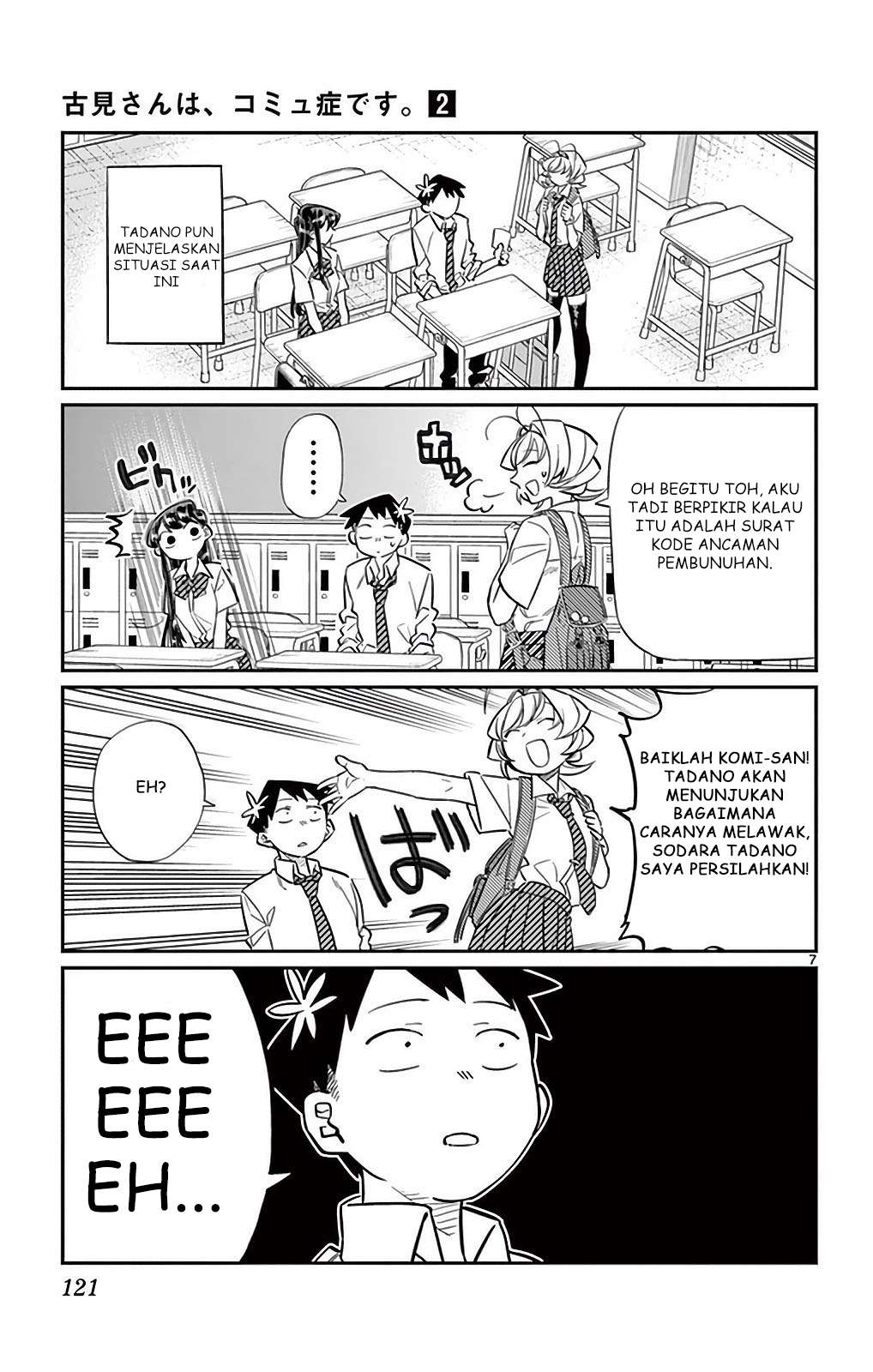 Page 7