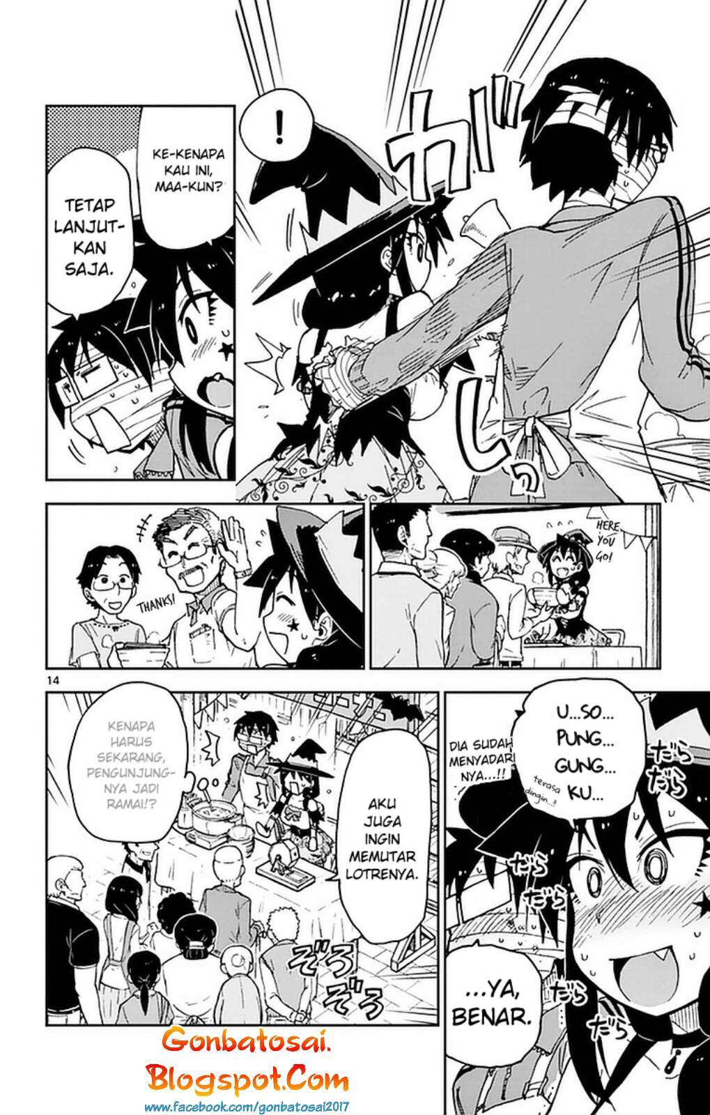 Page 17