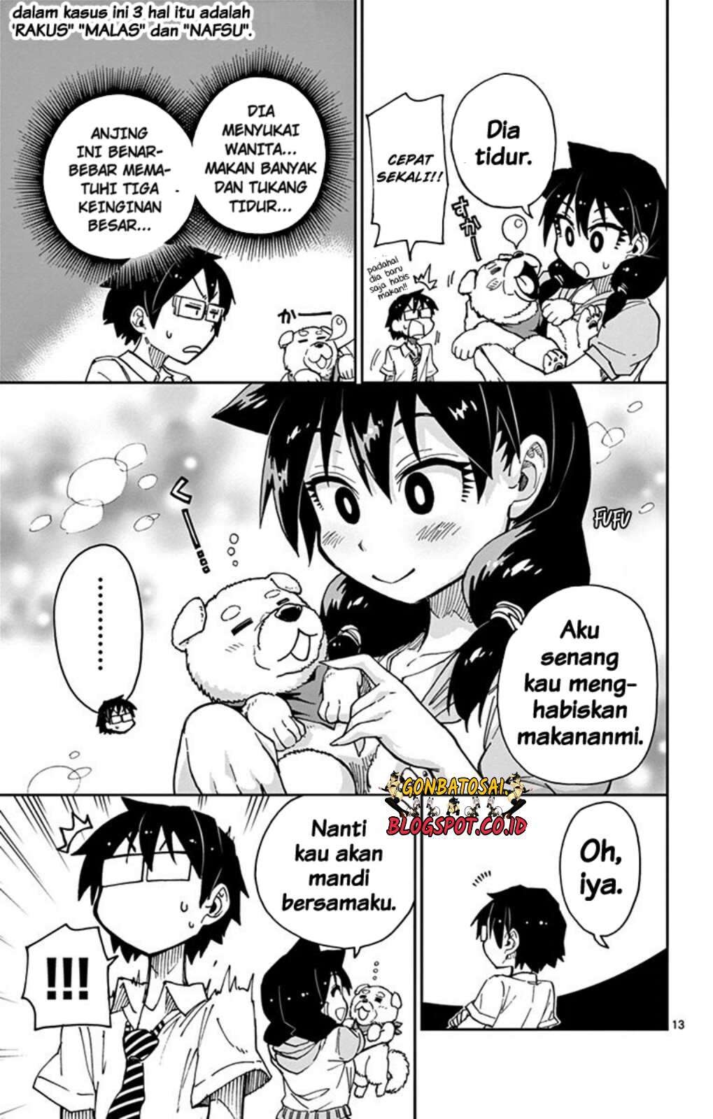 Page 17
