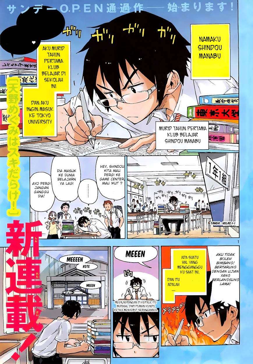 Page 1