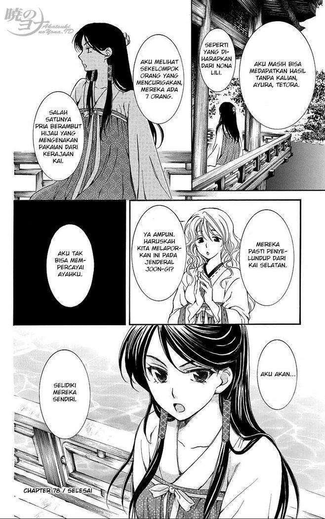 Page 31