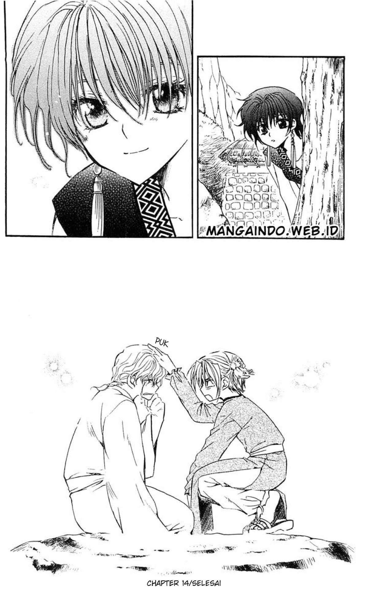 Page 32