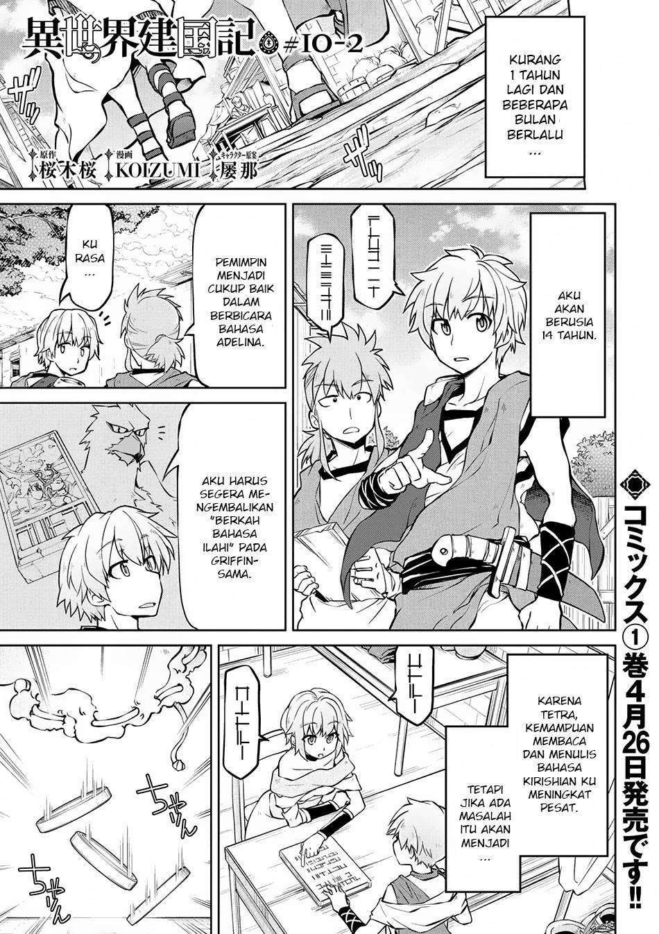 Page 1