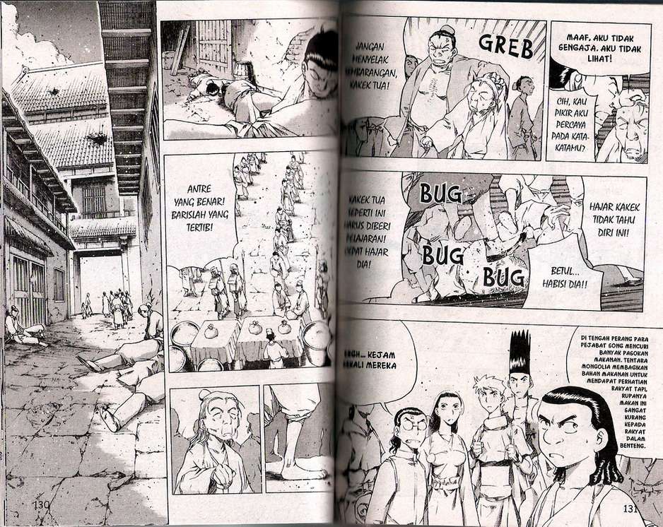 Page 70