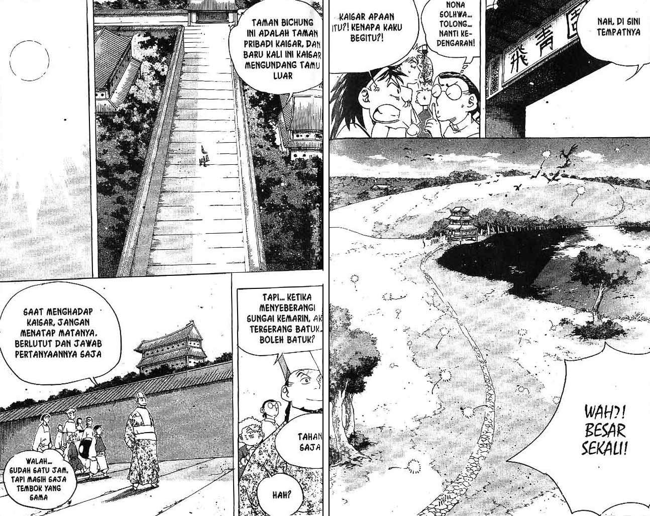 Page 85