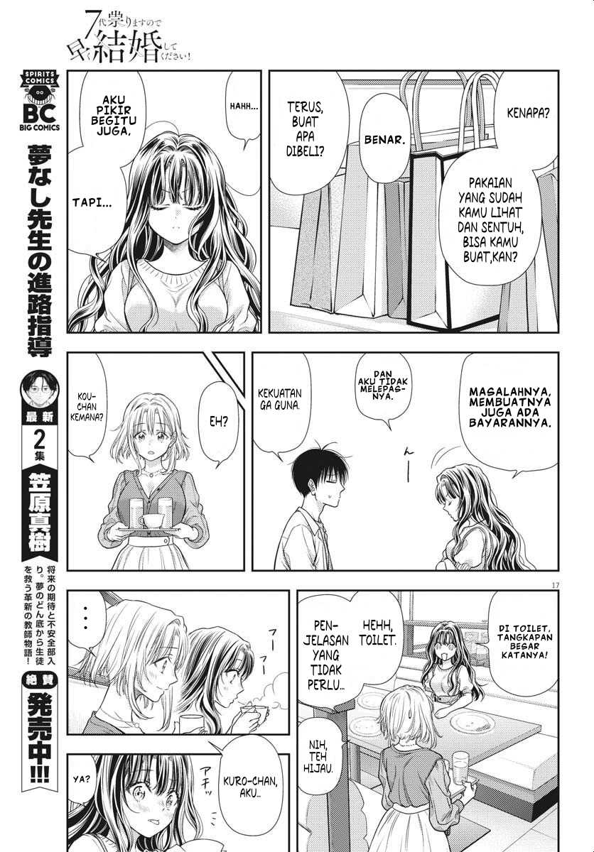 Page 17