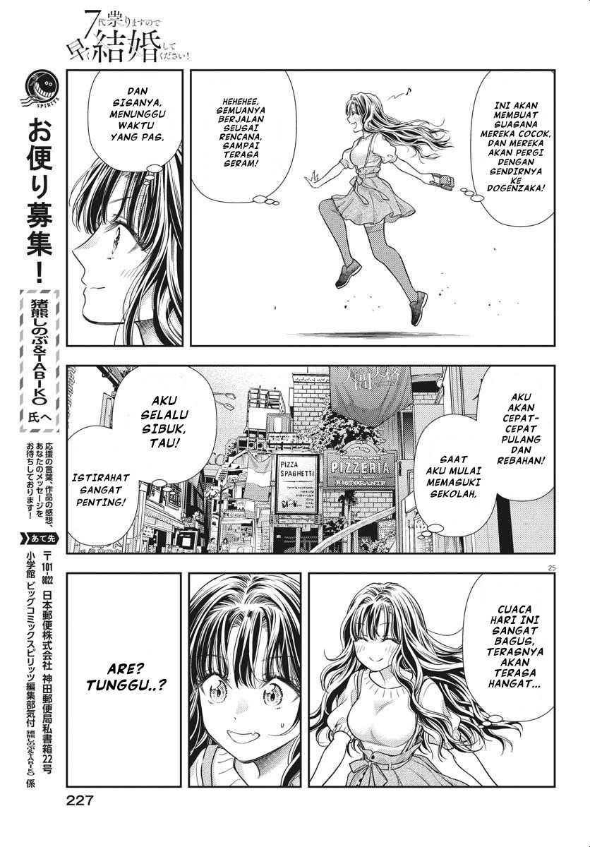 Page 25